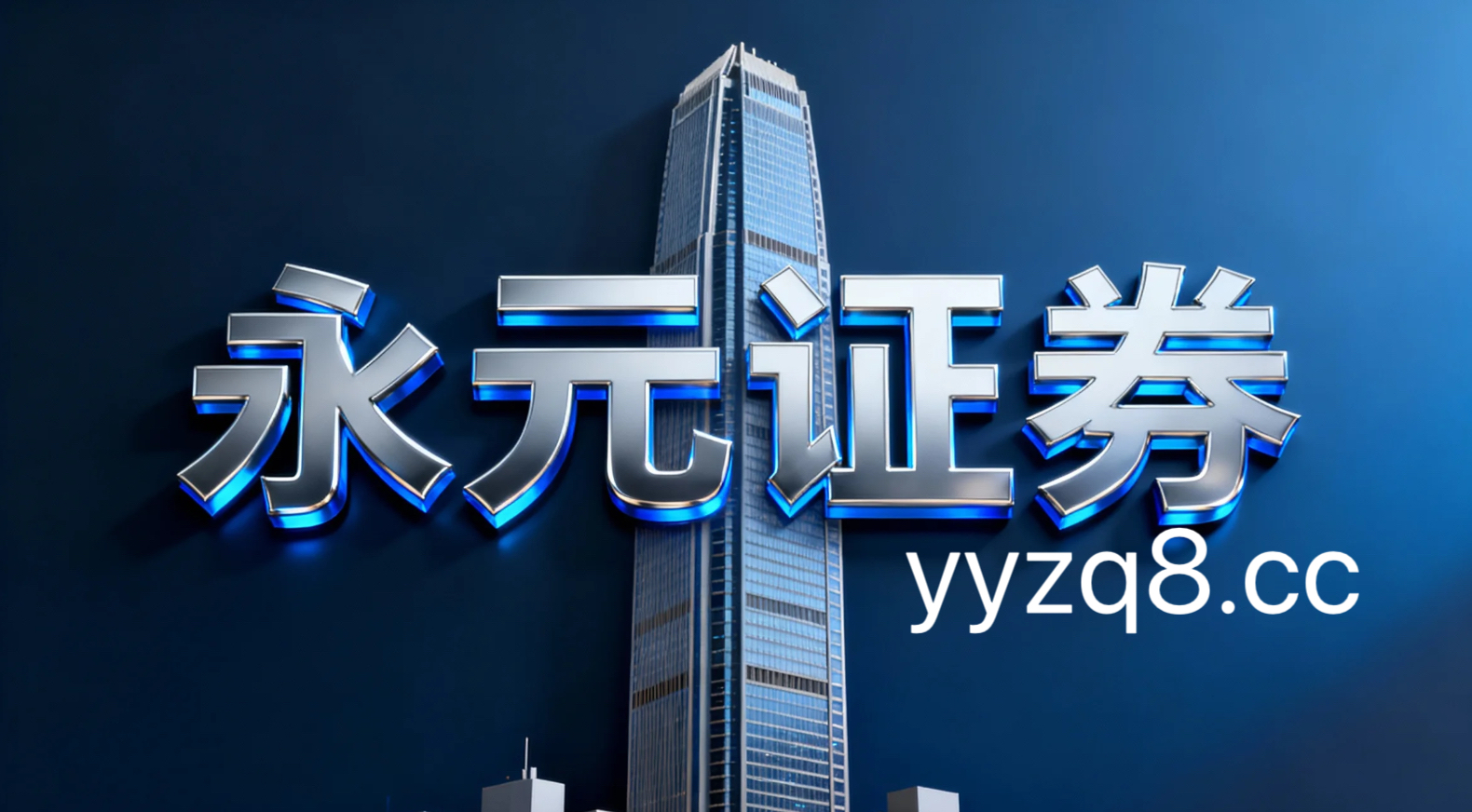 跨境资金流市场场景下配资炒股指南的资金来源结构数据驱动视角