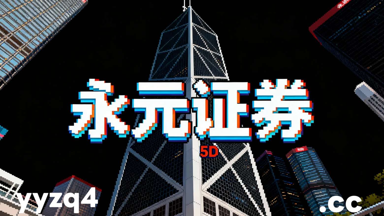 德国市场快讯：大宗商品