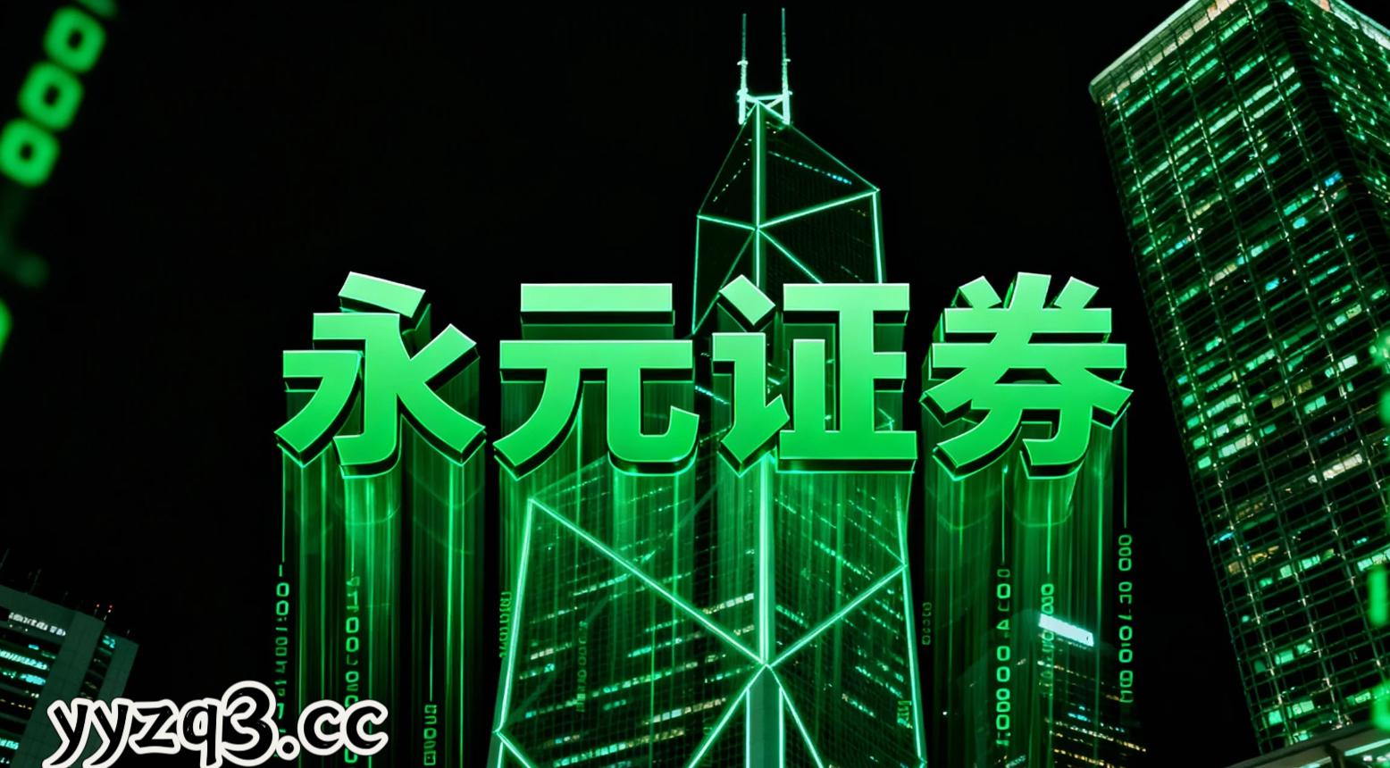 全球资本市场处于指数反复拉锯阶段的阶段中配资炒股的风控体系深