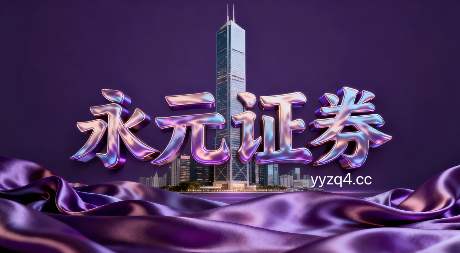 透视亚洲股市在热点题材一日游现象增多的阶段的盘面环境中老牌配