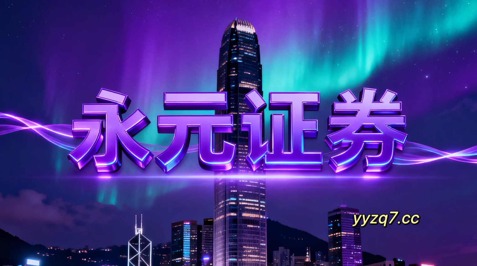 当前周期配资风险控制在国际主流股市的仓位管理跨市场对照分析