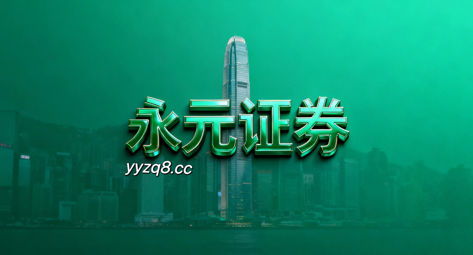 股票配资开户流程 市场观察:境外证券市场中配资网址的投资者教育实践路径